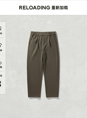 【冬季尝鲜】Reloading重新加载 cleanfit软糯亲肤磨毛呢料休闲裤