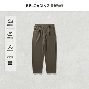 【冬季尝鲜】Reloading重新加载 cleanfit软糯亲肤磨毛呢料休闲裤