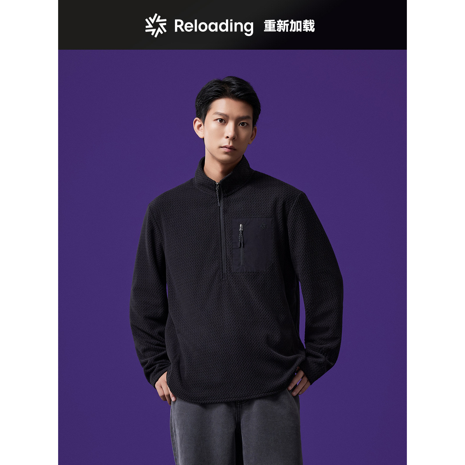 巴塔风Z字海浪纹抓绒半拉链卫衣