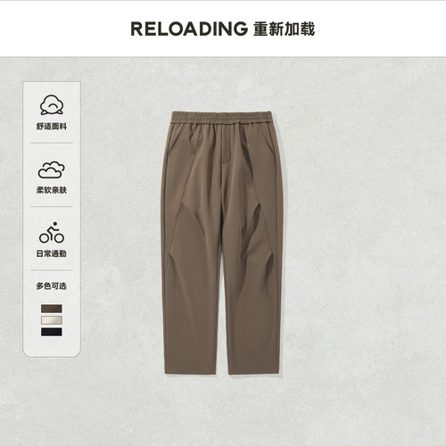 【新款热销】Reloading重新加载 压褶修饰腿型舒适亲肤直筒休闲裤