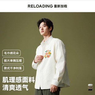 重新加载 热销 毛巾绣花立体泡泡格肌理轻薄透气休闲衬衫 春款