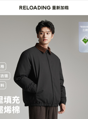 Reloading重新加载 时尚巴恩风特氟龙保暖石墨烯棉服夹克