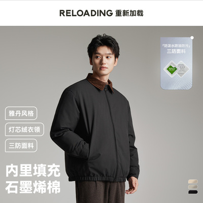 时尚保暖石墨烯棉服夹克