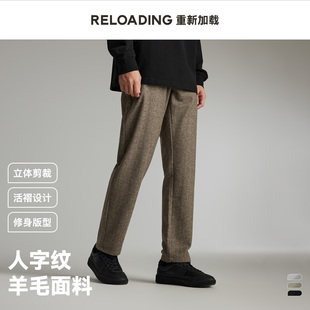 【新款热销】重新加载 轻商务人字纹立体剪裁显瘦羊毛休闲西裤