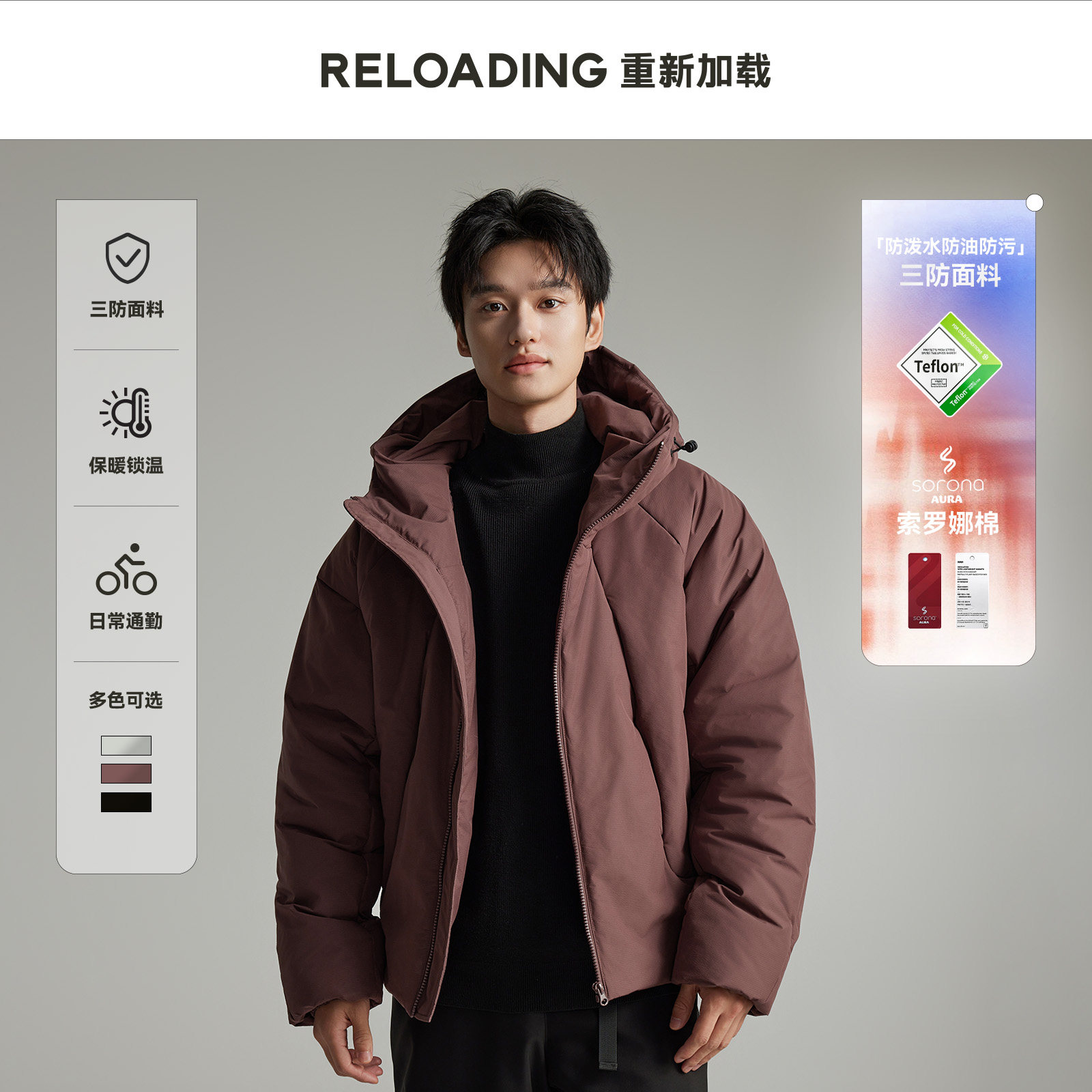 重新加载冬季保暖面包棉服