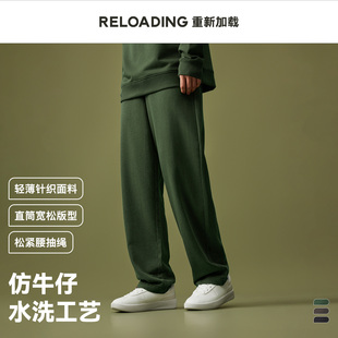 【新款热销】12Reloading重新加载 仿牛仔复古水洗轻薄直筒休闲裤