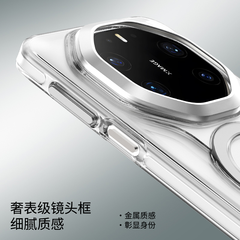 【晶透美学】Qiugu丘古适用华为mate80rs手机壳新款80RS非凡大师全包透明磁吸防摔保护套高级感男时尚女mete