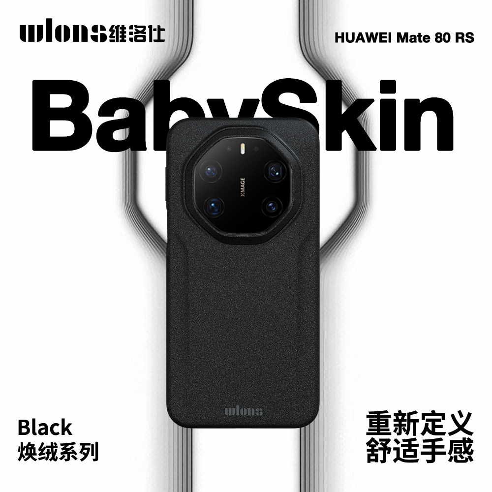 Qiugu丘古适用华为mate80rs非凡大师手机壳华为mate80RS全包新款纯色强磁吸防摔magsafe保护套高端MT80rs外壳,3C数码配件,手机保护套/壳,淘宝优惠券,粉丝福利购,淘宝优惠卷