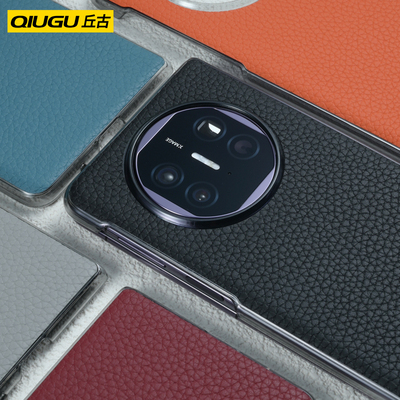 适用华为matex6手机壳秒变matex6折叠屏后壳新款x6典藏版双边全包防摔超薄x5壳huawei改mtxs真皮保护套单外壳