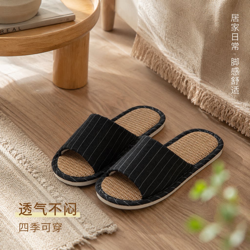 亚麻居家防滑透气厚底拖鞋