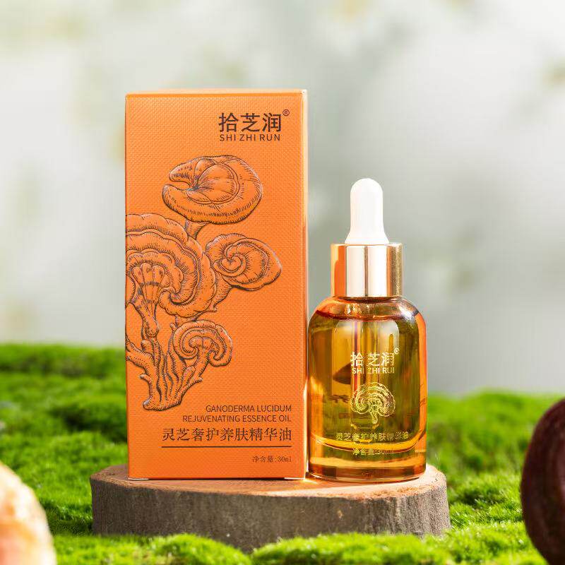 拾芝润灵芝水润养肤精华油