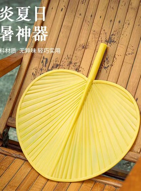 加厚葵扇蒲扇纳凉驱蚊