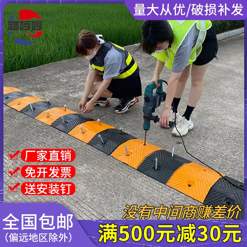 橡胶减速带公路道路减速板汽车停车家用斜坡限速缓冲带铸钢减速垄 五金/工具 减速带减速垄 原图主图