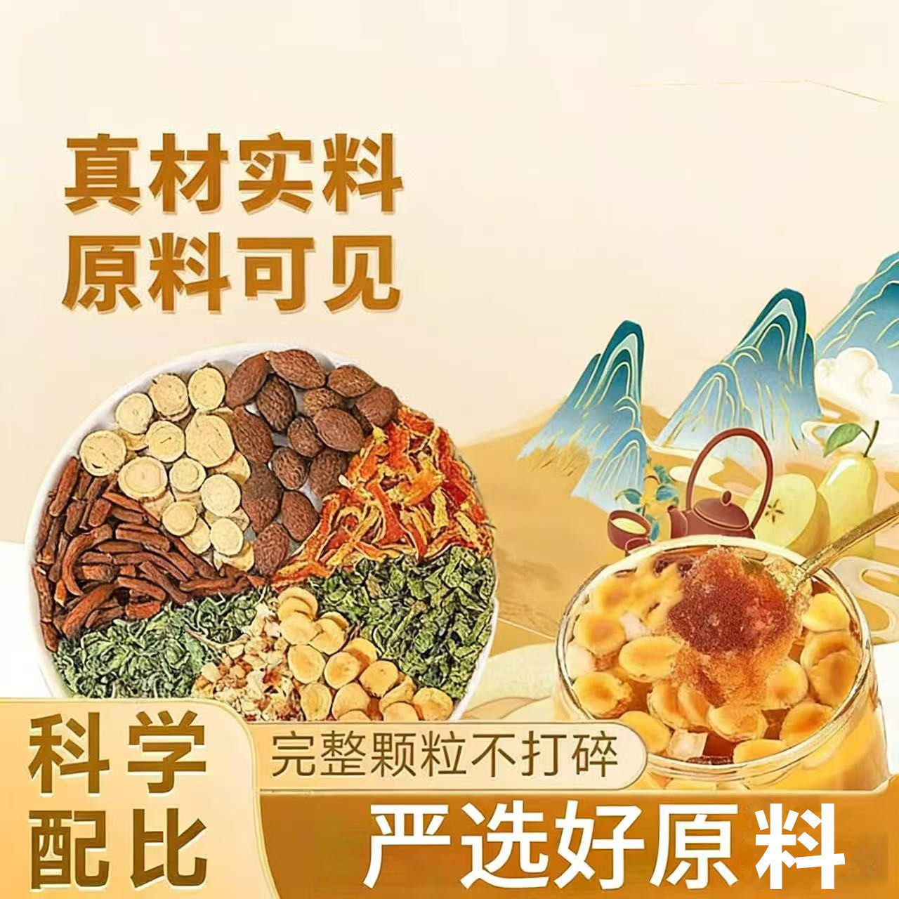 罗汉果胖大海雪梨茶咳止喉润肺清养痰化养生茶独立包装冲泡茶现货