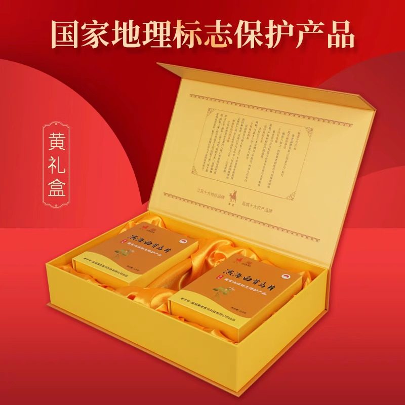 盐城特产果老滨海白首乌300g礼盒泡茶煲汤食材