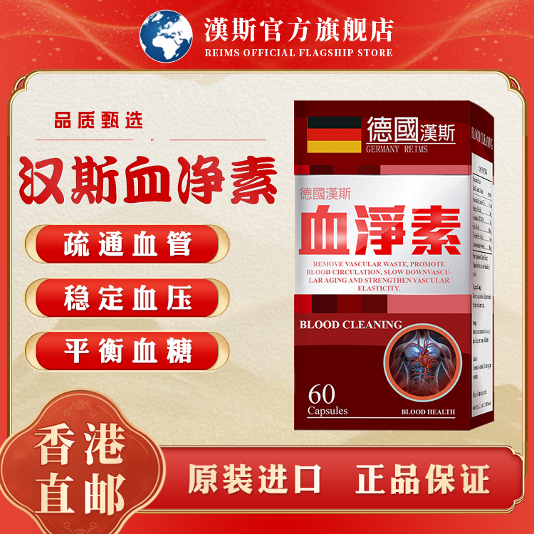 辅酶q10保护心脏老年人进口三高稳定血压血糖血净素强健心脑