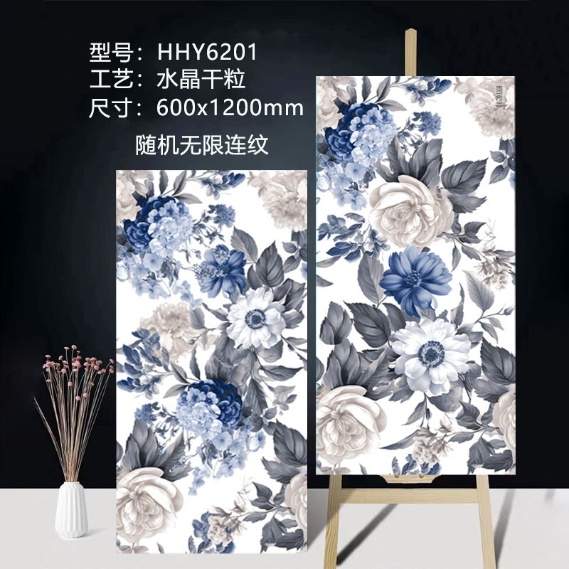 法式复古耐磨600x1200花砖墙砖
