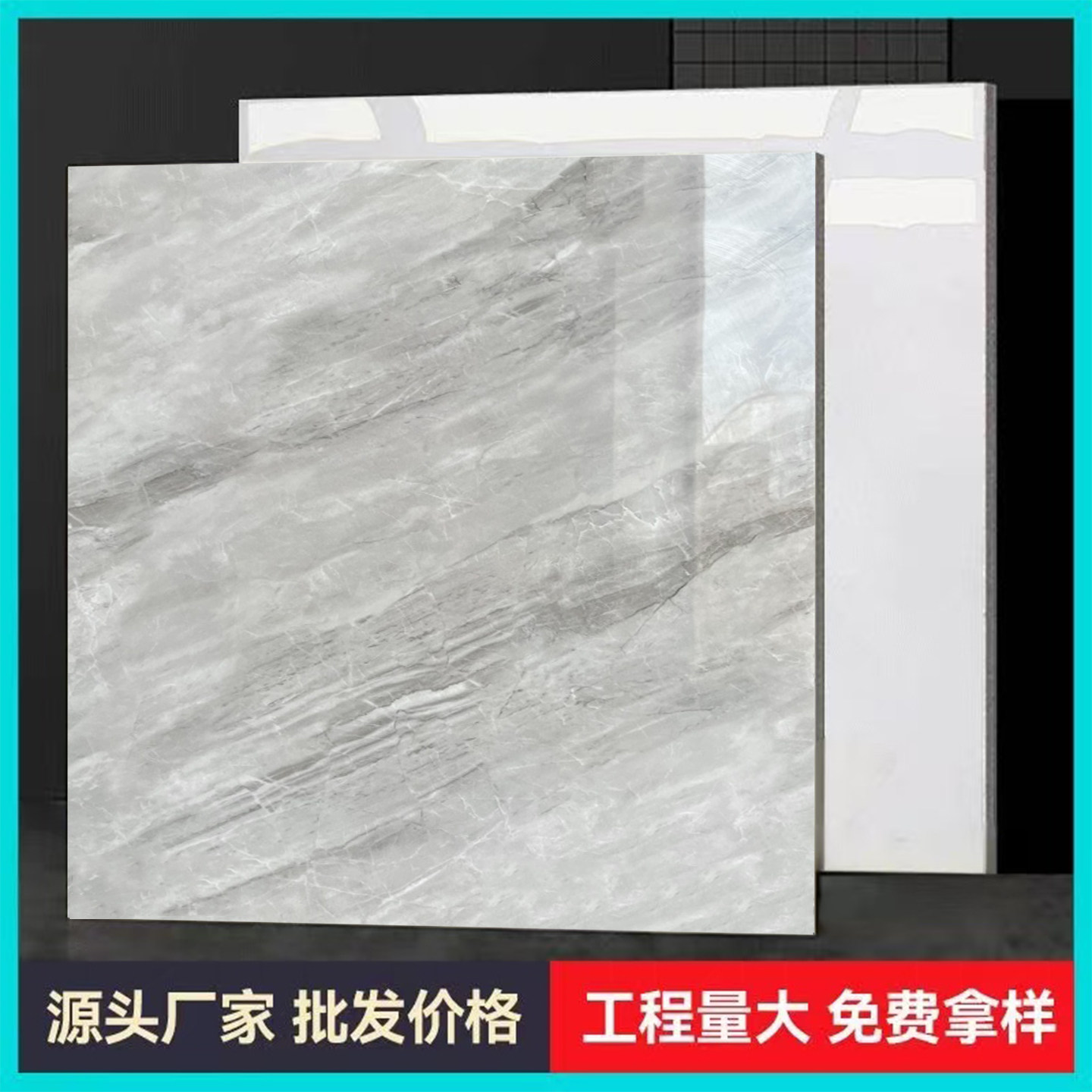 广东瓷砖600x600希腊灰简约大理石亮光抛釉砖防滑耐磨地板砖厂家