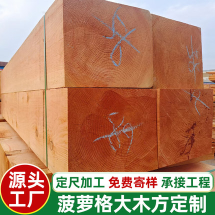 户外防腐建筑大木方枕木吊车硬垫木垫块工地车用船舶硬菠萝格木料