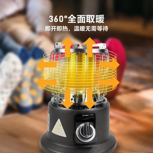 APG4000B阿帕奇新款户外露营取暖炉液化气器户外取暖炉燃气取暖