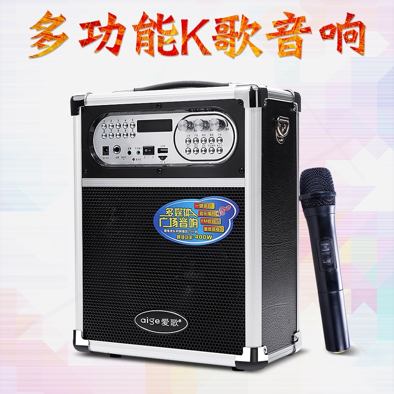 携式大音量播放器爱歌 Q78BT无线蓝牙音箱户外广场舞音响手提移动