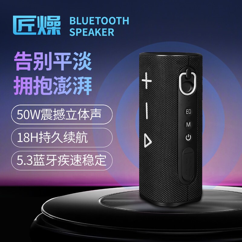 50W大功率蓝牙音箱重低音炮户外捷小型大音量插卡U盘骑行音响便