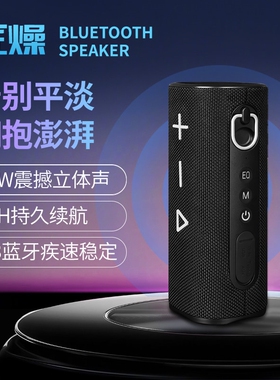 50W大功率蓝牙音箱重低音炮户外捷小型大音量插卡U盘骑行音响便