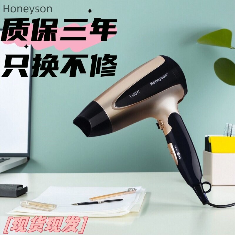 酒店折叠两档控制过热断电1400瓦