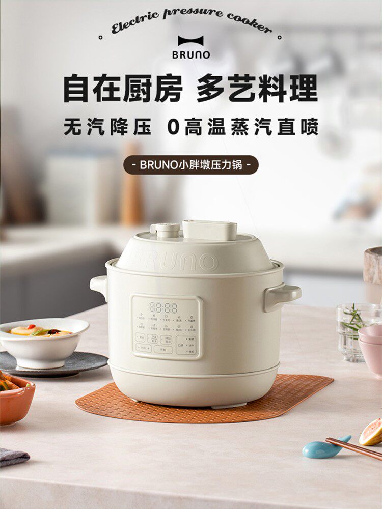 风冷泄压电压力锅双胆3L家用高压型智能电饭锅锅全自动排气饭煲小