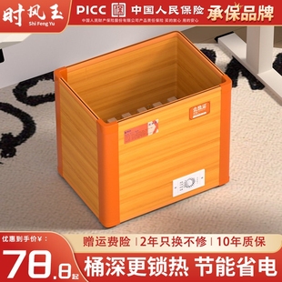 家用电火桶烤火箱实木取暖器烤火器安徽火桶炉烤脚烘脚火盆暖脚神
