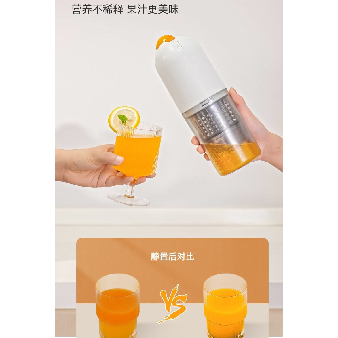 厨房有约渣汁分离小型原汁机家用榨汁器便携式果汁杯无线电动