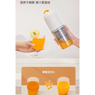 厨房有约渣汁分离小型原汁机家用榨汁器便携式果汁杯无线电动