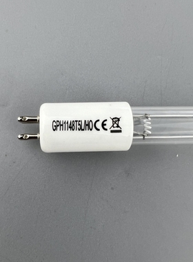 UV紫外线杀菌灯GPH1148T5L/HO/4P 120W水处理灯管 单端四针