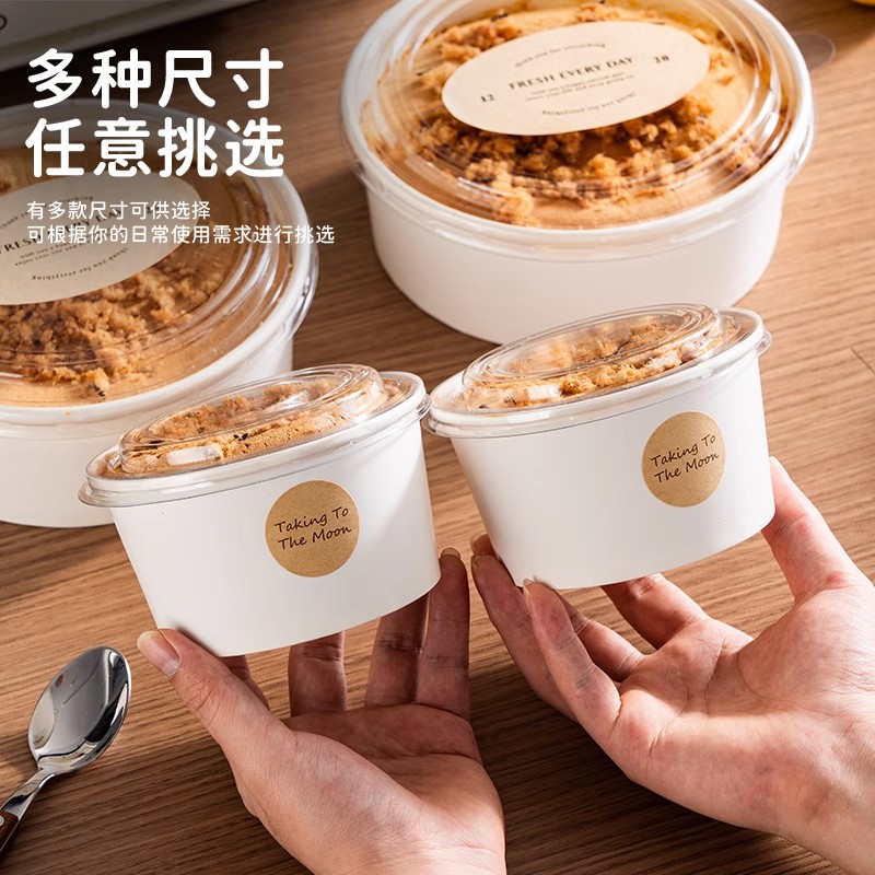 戚风蛋糕胚模具纸碗一次性碗袋包装盒6六寸4纸盒榴莲千层盒子纸模