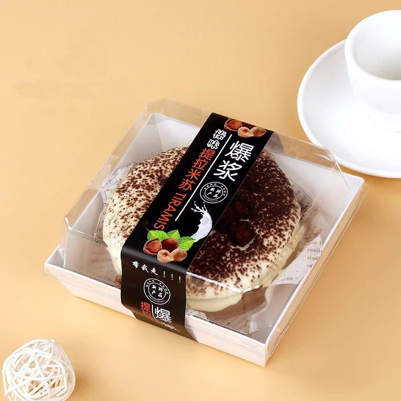 爆浆提拉米苏奶盖起司蛋糕包装盒奶昔包泡芙肉松小贝蛋糕打包盒子