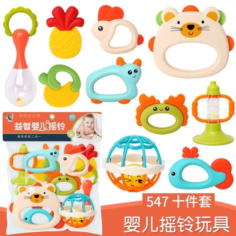 婴幼儿可啃咬牙胶摇铃套装玩具 0-1岁宝宝软胶手抓球袋装手摇铃