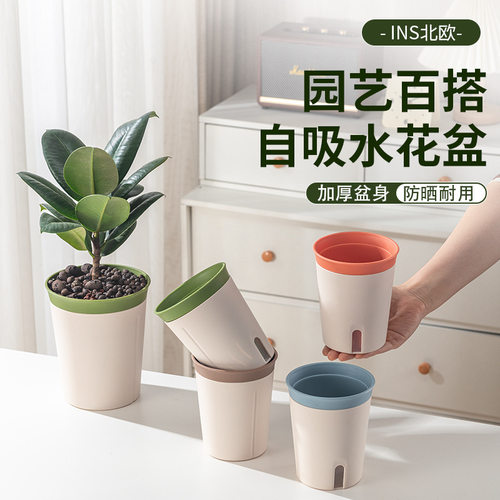 新款高级感懒人自吸水塑料花盆与