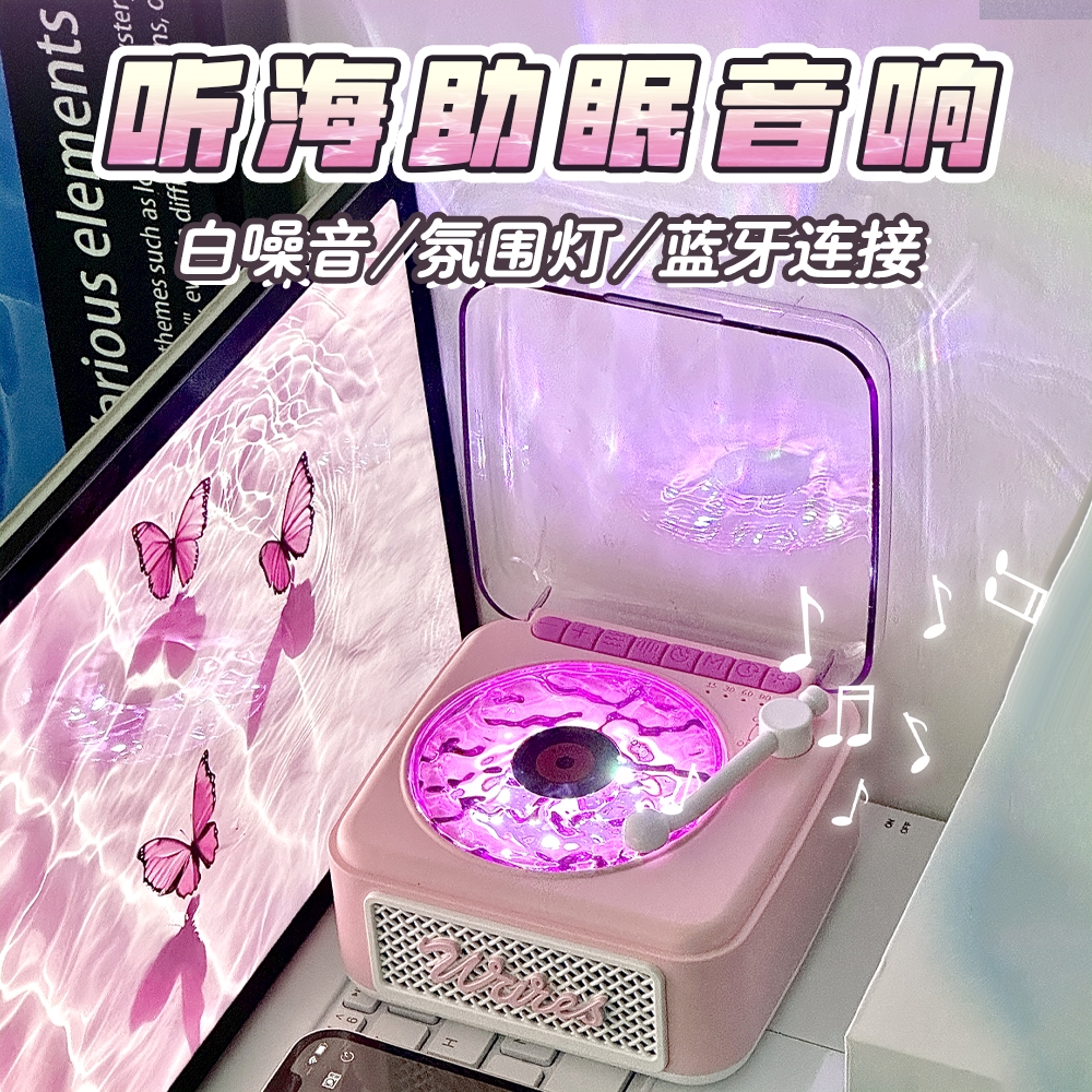 蓝牙音箱迷你小型音响无线高音质礼物女生复古家用便携氛围感生日