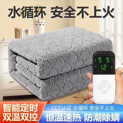 俞兆林水暖毯2025新款水暖电热毯