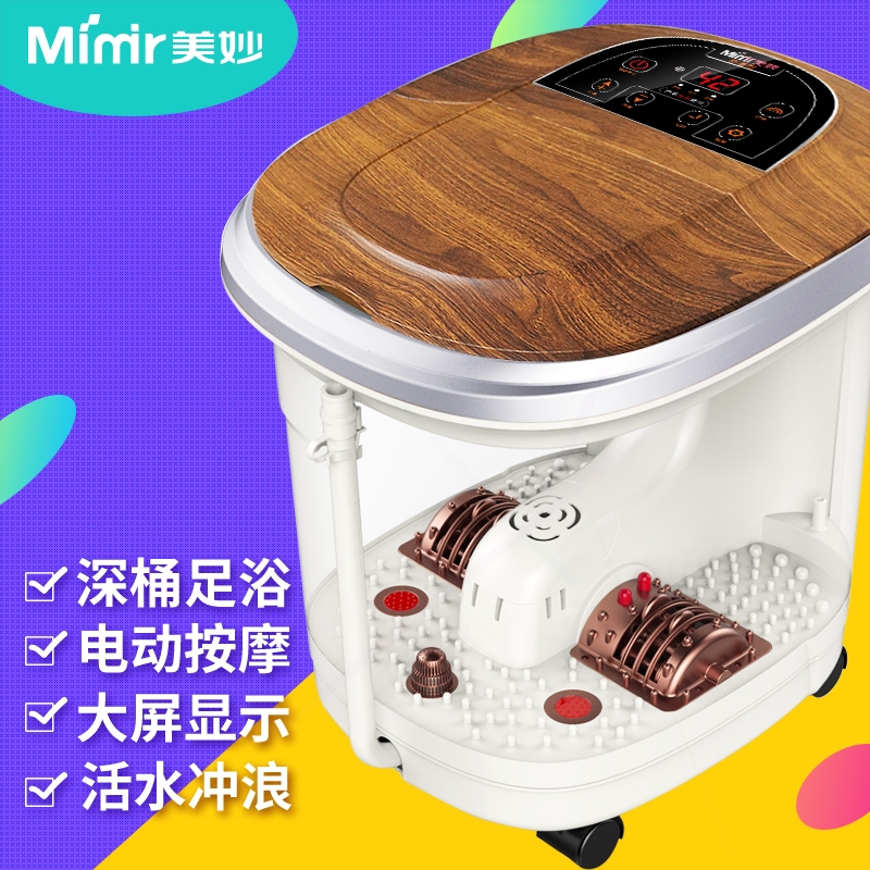 桶泡脚桶智能恒温加热正品美妙足浴盆MN06全自动电动按摩足浴器深