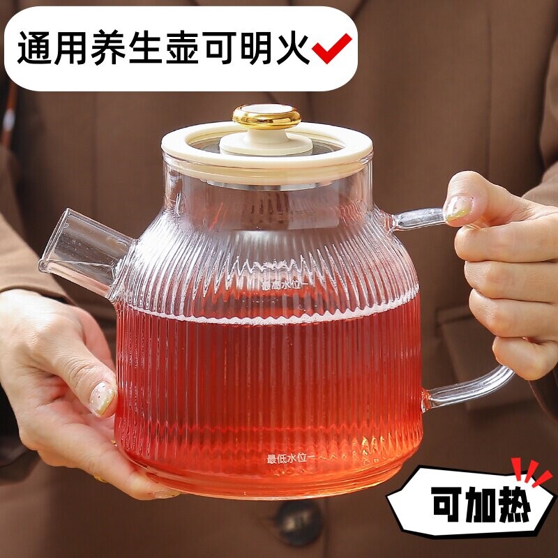 通用2025新款养生壶纯玻璃家用多