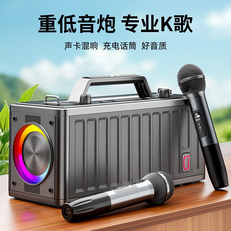 JYX户外K歌音响声卡重低音炮蓝牙箱大功率广场舞高音质唱歌MS72音
