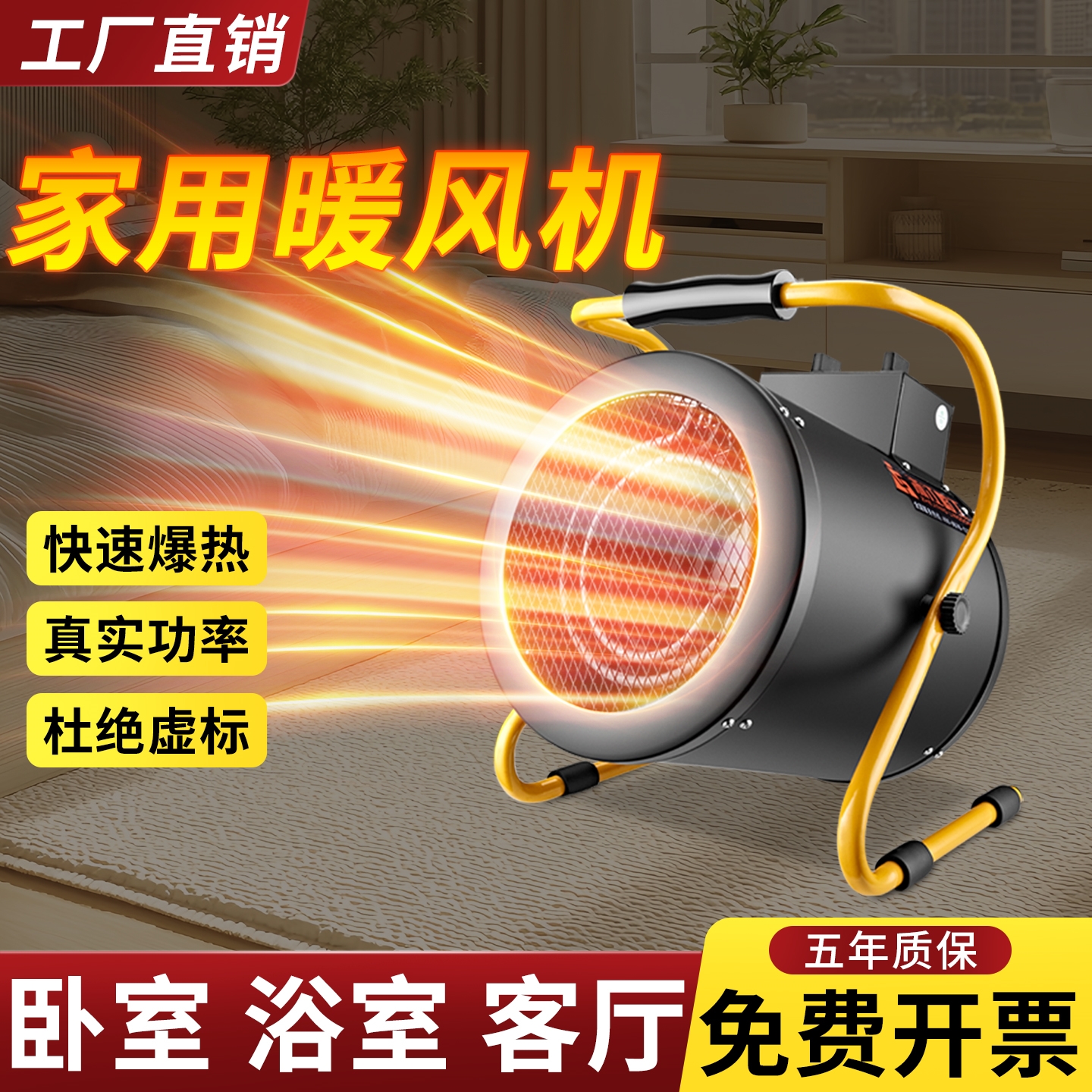 工业暖风机商用取暖器大功率电热工厂车间恒温烘干速热风机热风炮