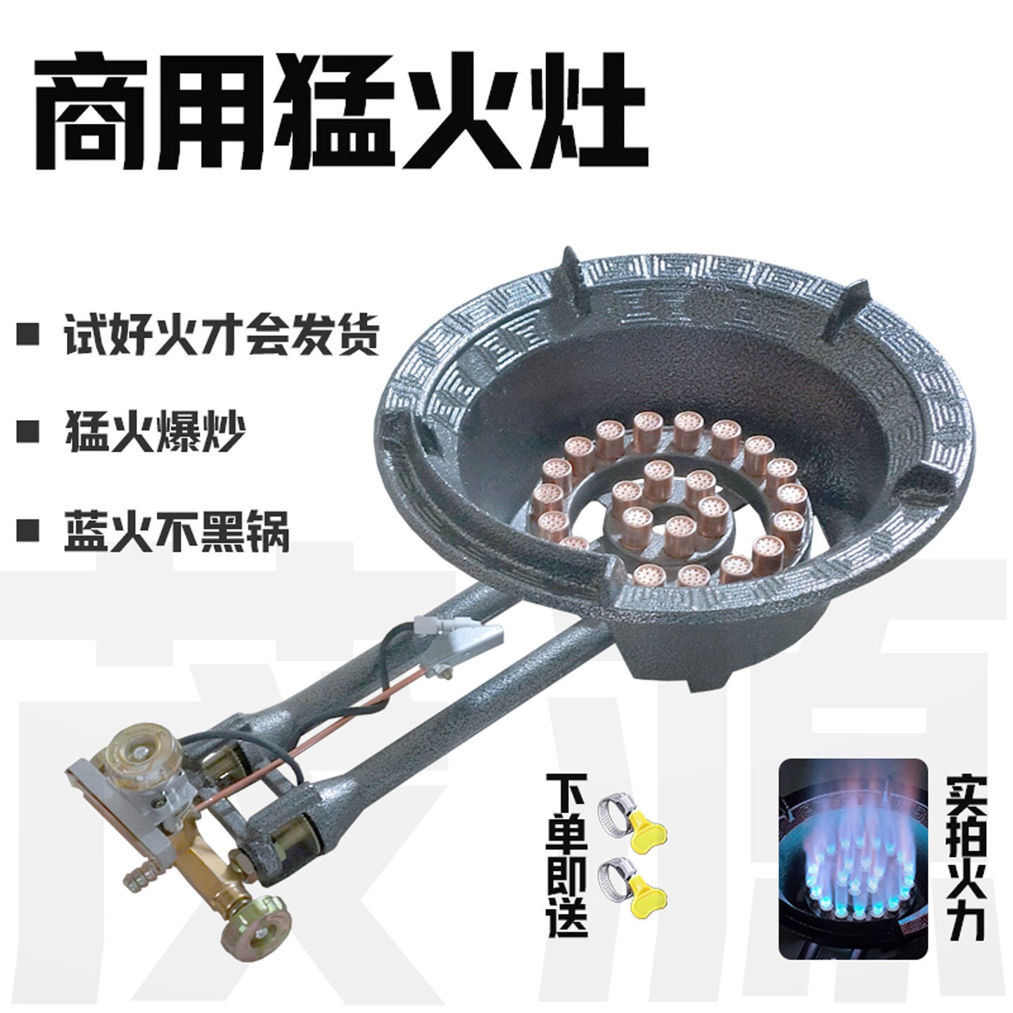 猛火灶商用液化气煤气单灶中高压