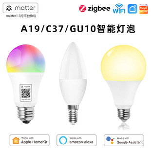 涂鸦Zigbee智能灯泡led节能超亮WiFi语音控制调光调色灯A19/C37