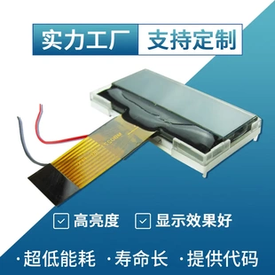 LCD高清液晶点阵SPI高对比度显示屏DAB音响时钟数字字符模组
