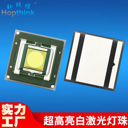 50W朗明纳斯SBT90大功率LED灯珠