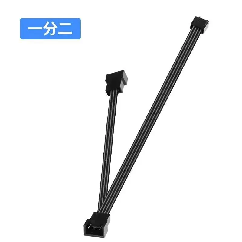 电脑CPU散热风扇扩展PWM温控4Pin