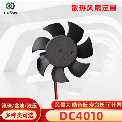 工厂定制DC40104510LED车灯微型