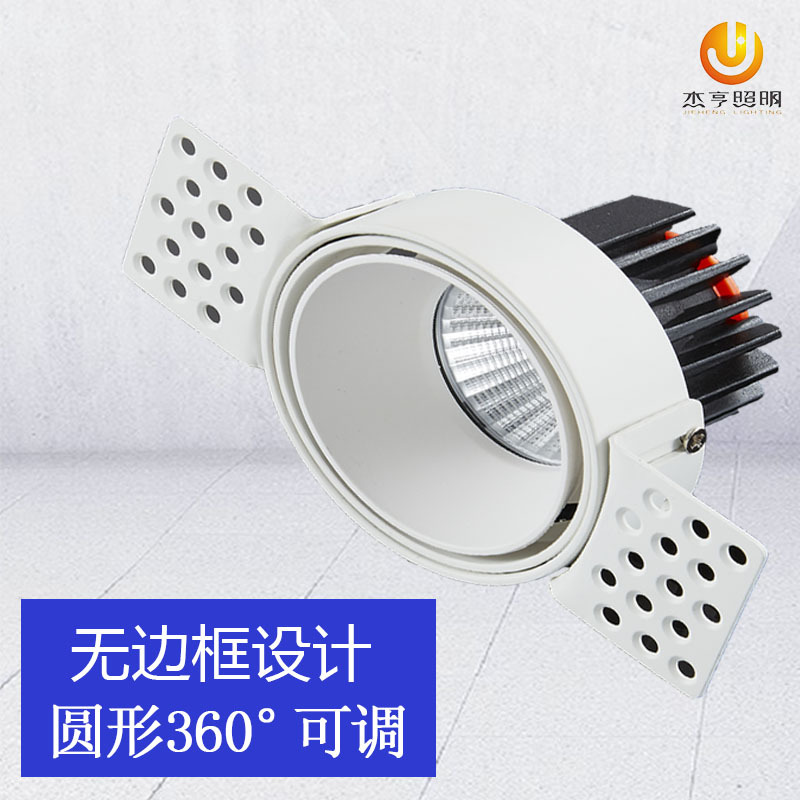 LED无边框酒店射灯85MM开孔适配